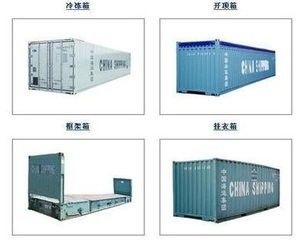 China Steel Used Open Top Shipping Container 12.19m Length Payload 30500kg supplier